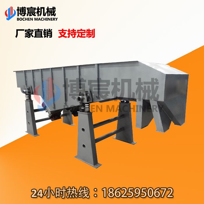 直線振動(dòng)篩